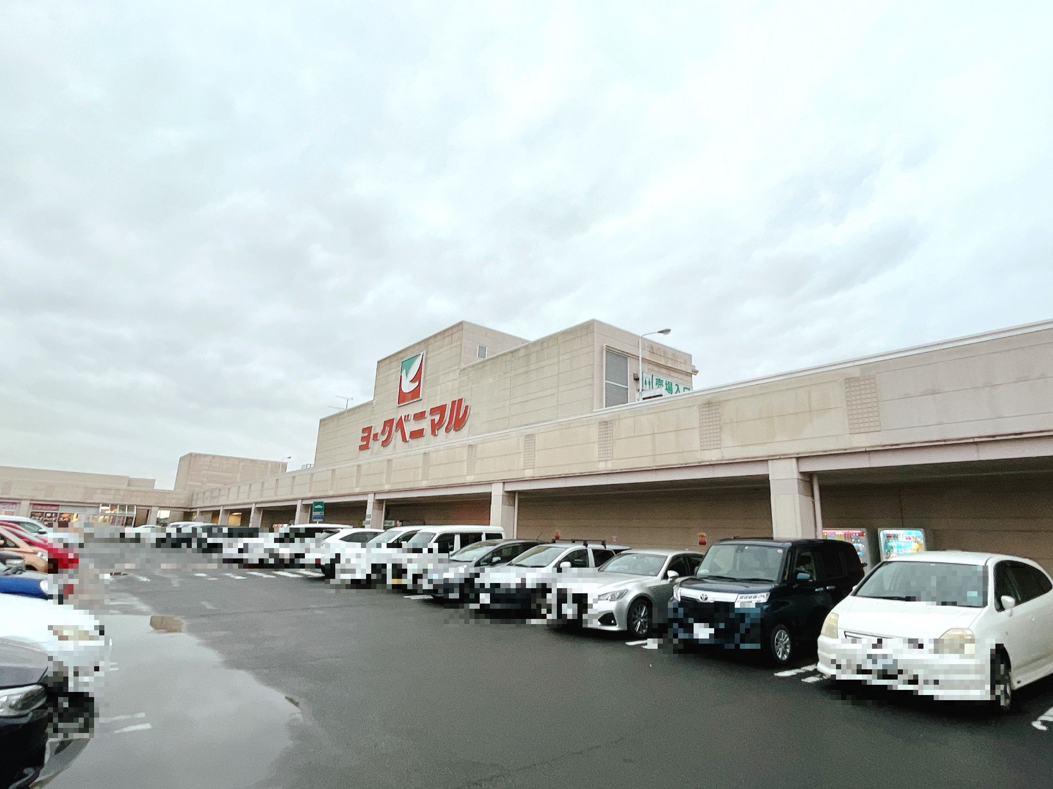 ヨークベニマル岩沼店